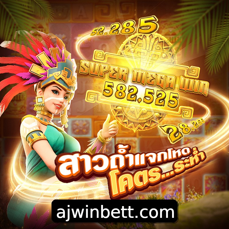 Segurança 2FA ajwin